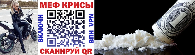 Купить наркотики цена Белореченск Кокаин  МЕФ  ГАШ  МЕГА зеркало  МАРИХУАНА 