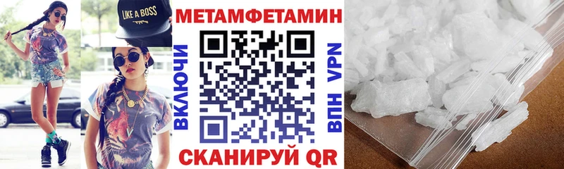 АМФ Premium  купить наркоту  Белореченск 