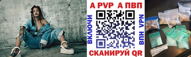 Alpha-PVP крисы CK  где продают   Белореченск 