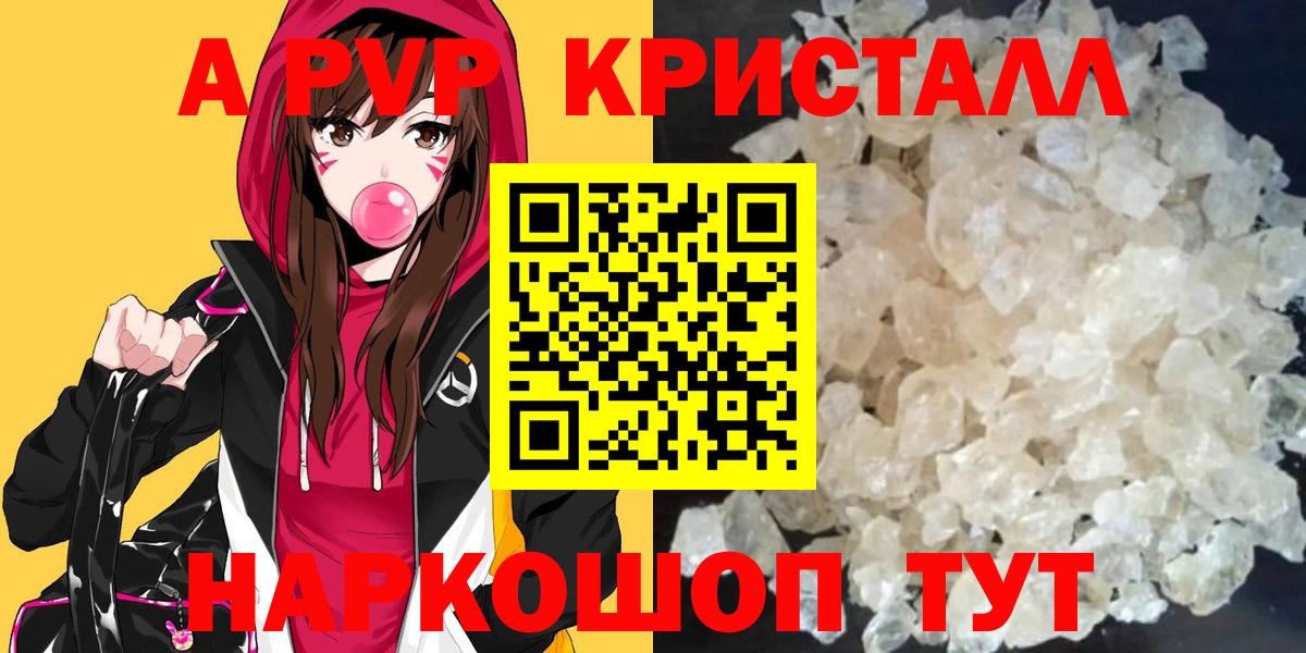 Alfa_PVP СК Белореченск