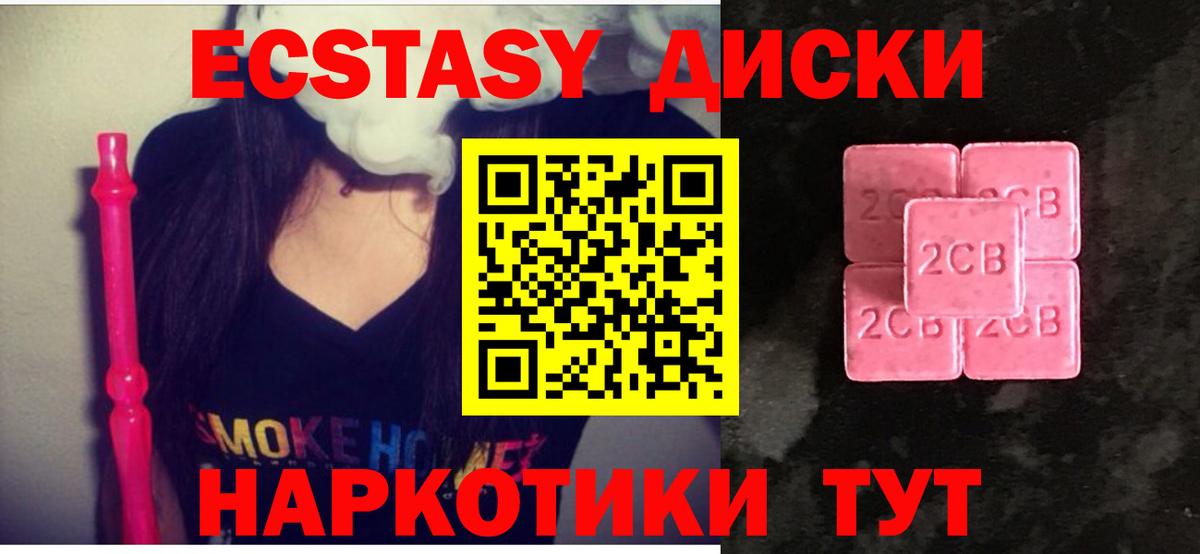 Экстази louis Vuitton Белореченск