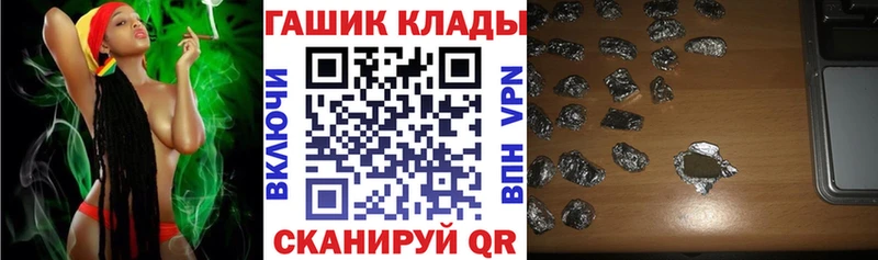 ГАШИШ hashish  Белореченск 