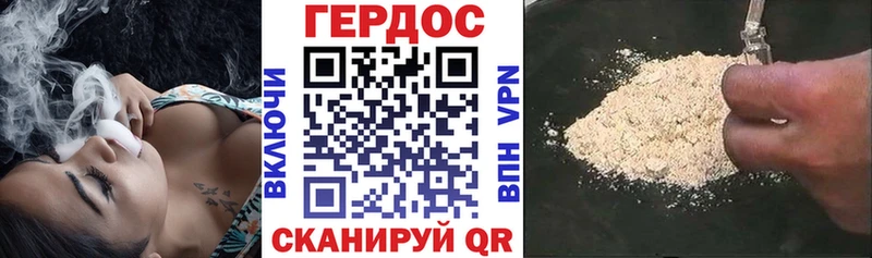 Героин белый  гидра как зайти  Белореченск  дарнет шоп 