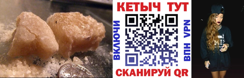 KRAKEN сайт  Белореченск  Кетамин VHQ 