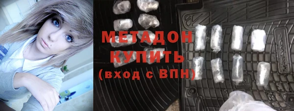 стафф Армянск