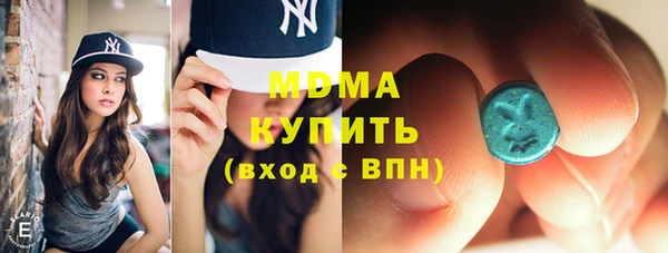 стафф Армянск
