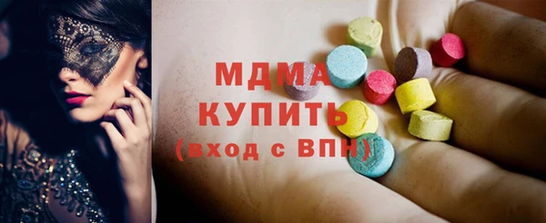 стафф Армянск