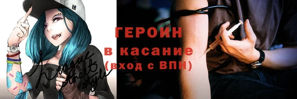 Альфа ПВП Аркадак