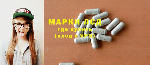 стафф Армянск
