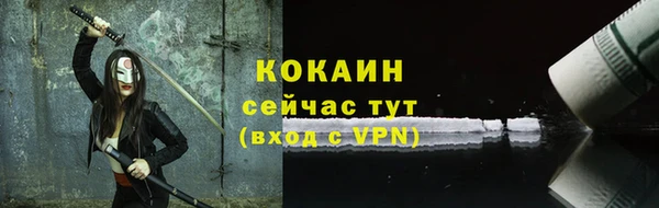 стафф Армянск