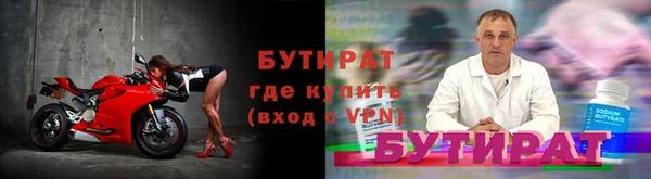 Альфа ПВП Аркадак