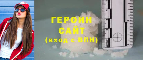 гашиш Арсеньев