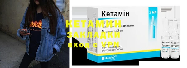стафф Армянск