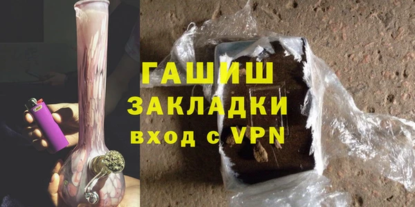 гашиш Арсеньев