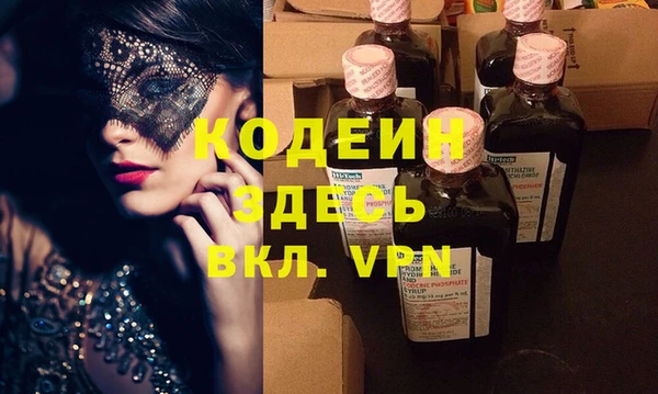 Альфа ПВП Аркадак
