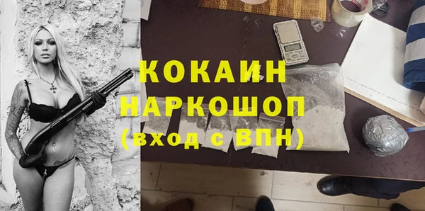 гашиш Арсеньев