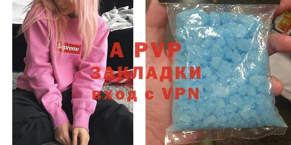 стафф Армянск