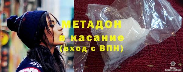 Альфа ПВП Аркадак