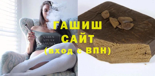 гашиш Арсеньев