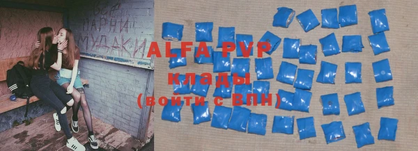 стафф Армянск