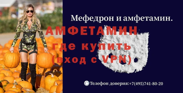 Альфа ПВП Аркадак