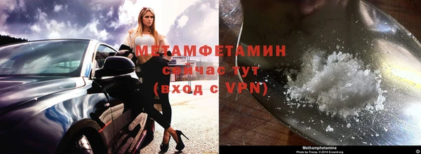 Альфа ПВП Аркадак