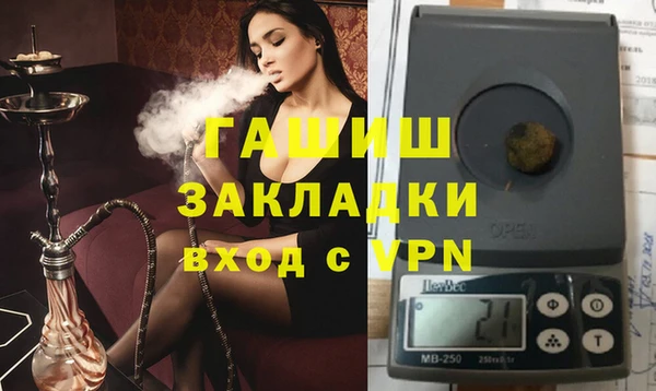 гашиш Арсеньев
