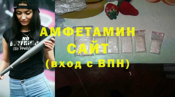 стафф Армянск