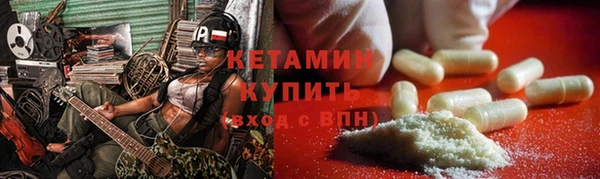 гашиш Арсеньев