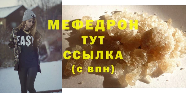 Альфа ПВП Аркадак