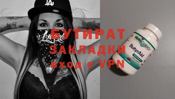 гашиш Арсеньев