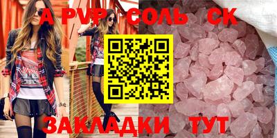 ешки Бугуруслан