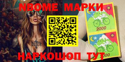 mix Будённовск