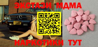 ешки Бугуруслан