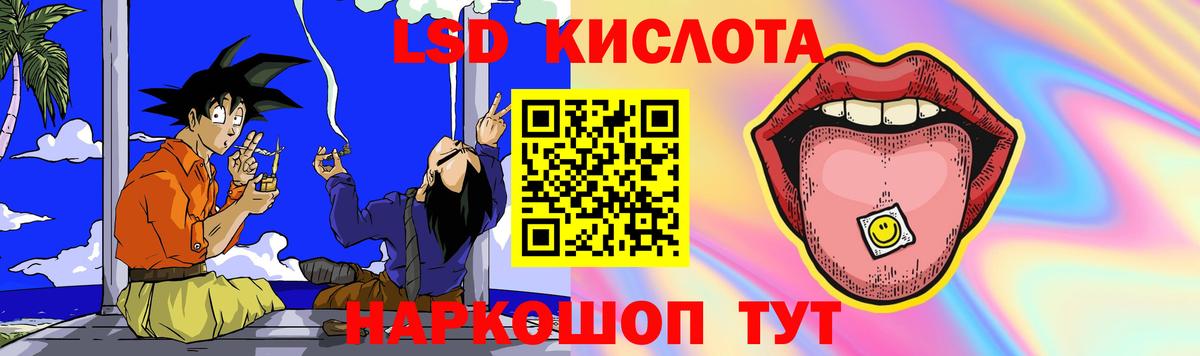 Лсд 25 экстази ecstasy Белореченск