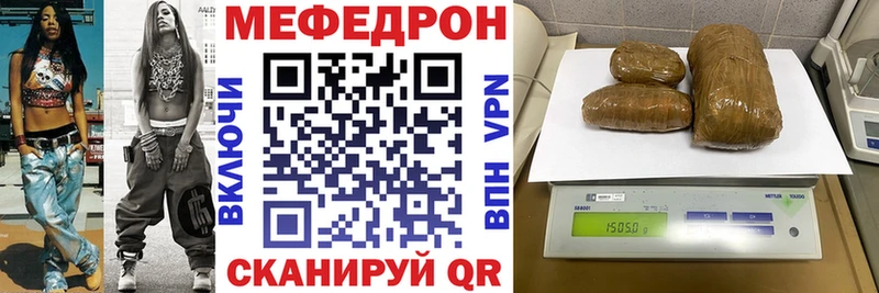 shop формула  Белореченск  Меф 4 MMC  где можно купить наркотик 