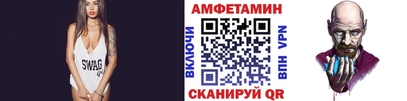 МЕТАМФЕТАМИН пудра  Белореченск 