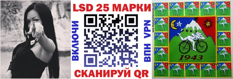 Марки N-bome 1,5мг  мориарти официальный сайт  Белореченск 