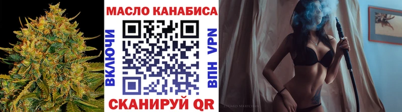 ТГК гашишное масло  Белореченск 