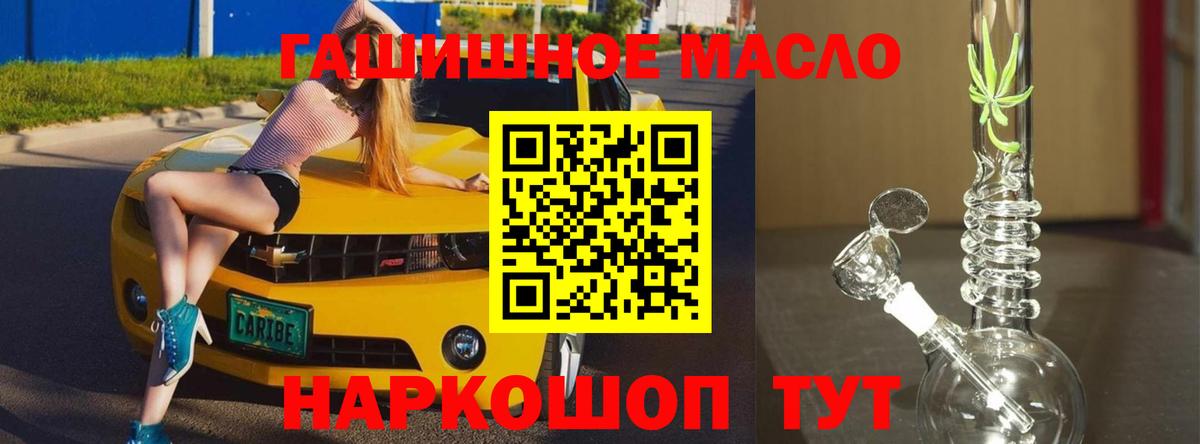  Cocaine Белореченск