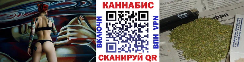 Марихуана MAZAR Белореченск