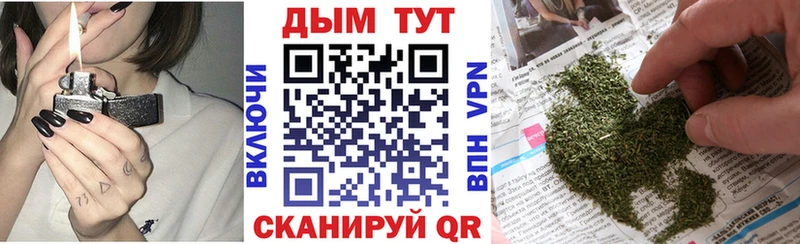 МАРИХУАНА тримм  Белореченск 