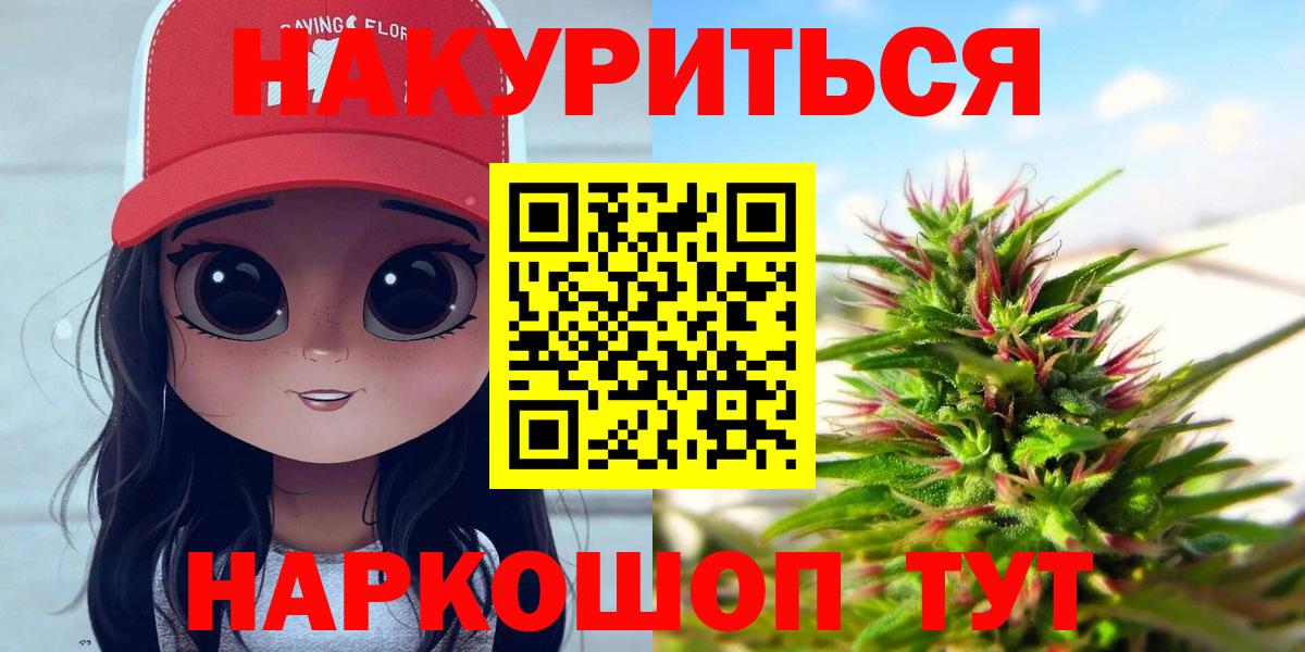 Бошки Шишки Amnesia  Марихуана план  Вход с VPN  Шишки марихуана гибрид  Бошки марихуана марихуана  Белореченск 